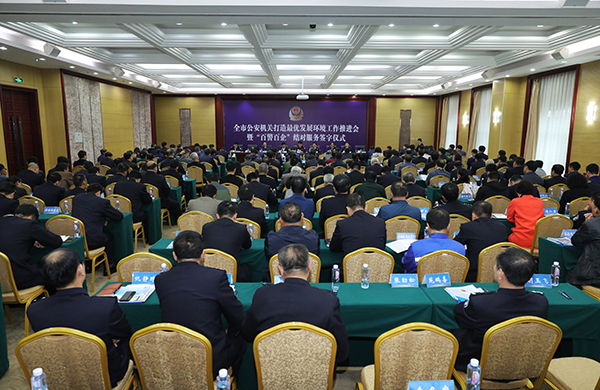 Ϫйٿȫйشŷչƽߡپ󡱽Էǩʽ